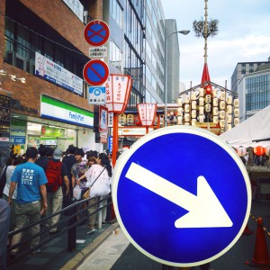 2014.07.16.e