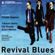 クロード・ガニオン監督「Revival Blues」映画ポスター（ZUNO Films & ZERO Pictures）2003年　カナダ版