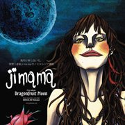 jimama「Dragonfruit Moon」CDジャケット（Sony Music Japan International Inc.）2004年　ポスター