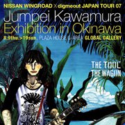 「NISSAN WINGROAD」キャンペーン ”NISSAN WINGROAD × digmeout” JAPAN TOUR 07 Jumpei Kawamura Exhibition in 沖縄（2007年）