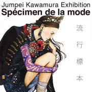 『Jumpei Kawamura Exhibition Spécimen de la mode』DM（2015年）