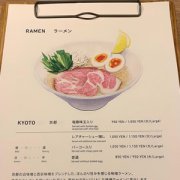 『KYOTO MISO RAMEN KAZU』メニューイラスト