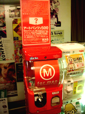 20080430a.jpg