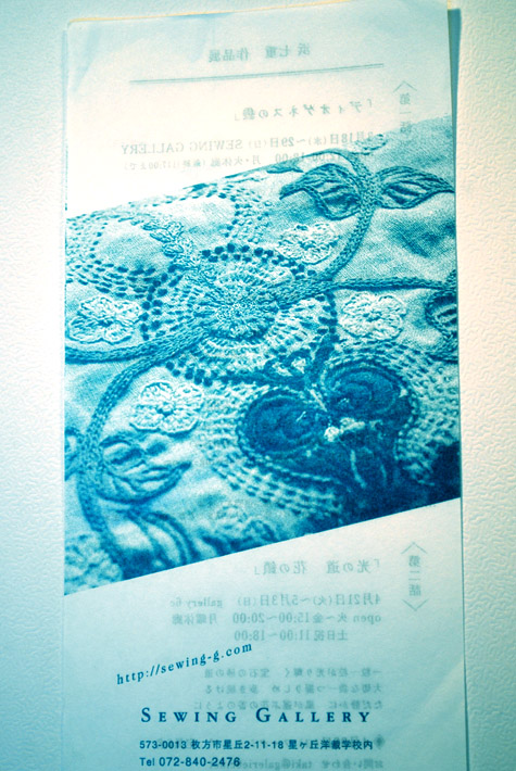 20090327a.jpg