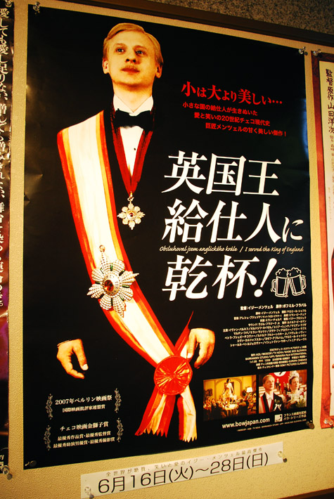 20090623.jpg