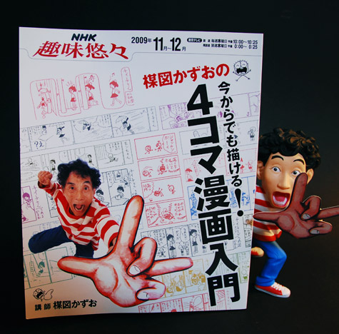 20091029b.jpg
