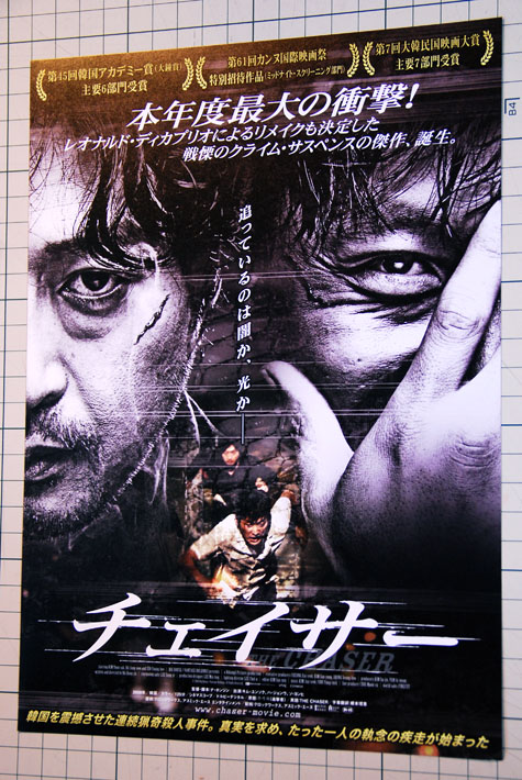 20100524.jpg