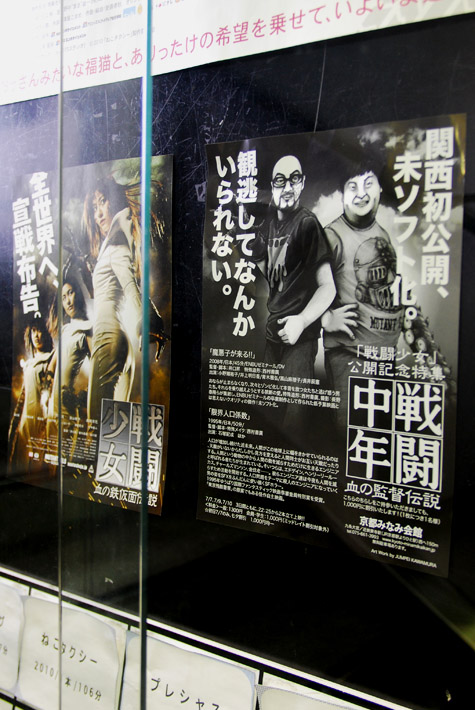 20100710d.jpg