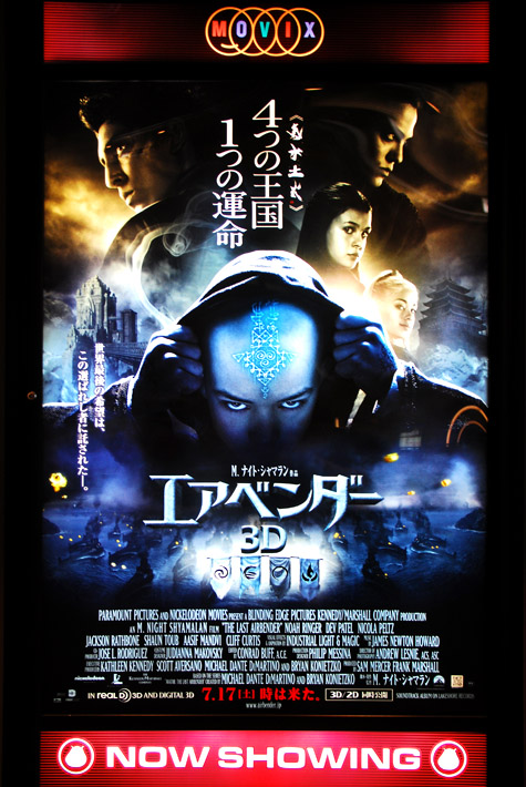 20100719.jpg