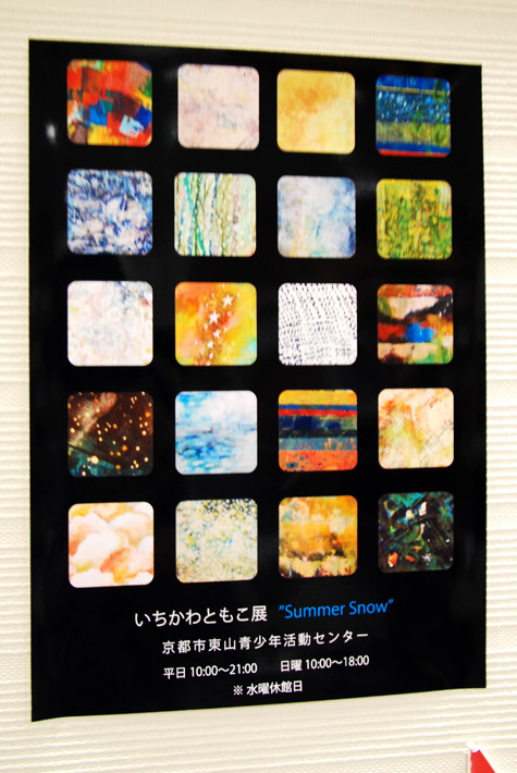 20100728a.jpg