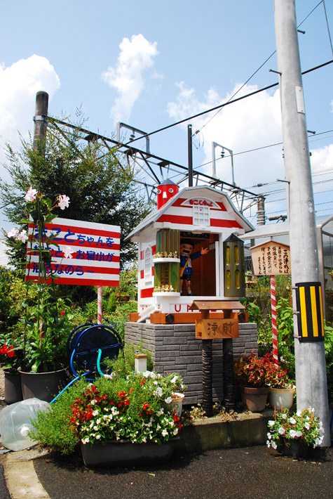20100816k.jpg