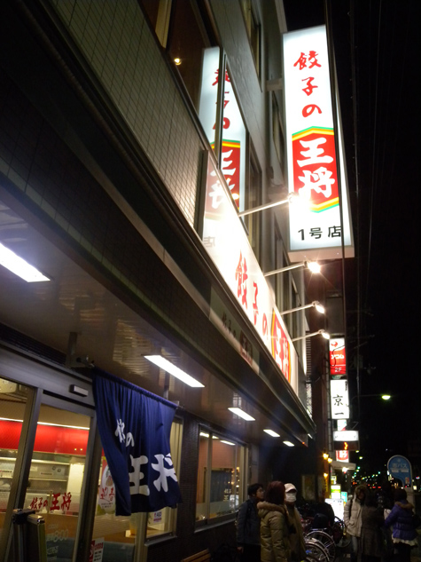 20110104a.jpg