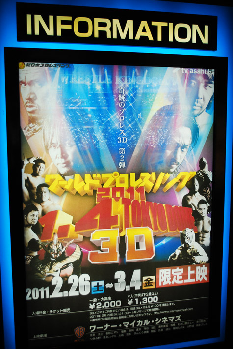 20110301a.jpg