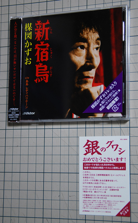 20110727.jpg