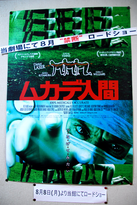 20110809a.jpg