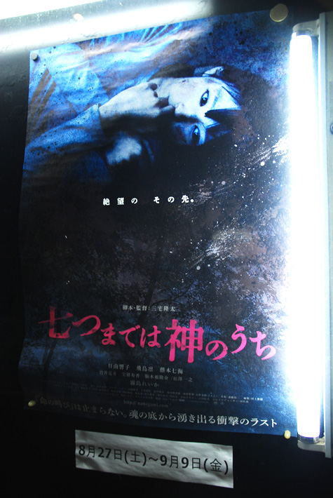 20110901a.jpg