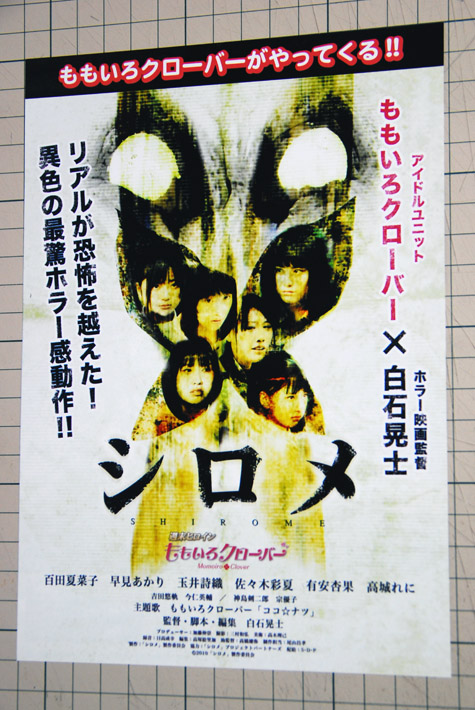 20110902.jpg
