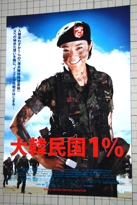 20120710.jpg