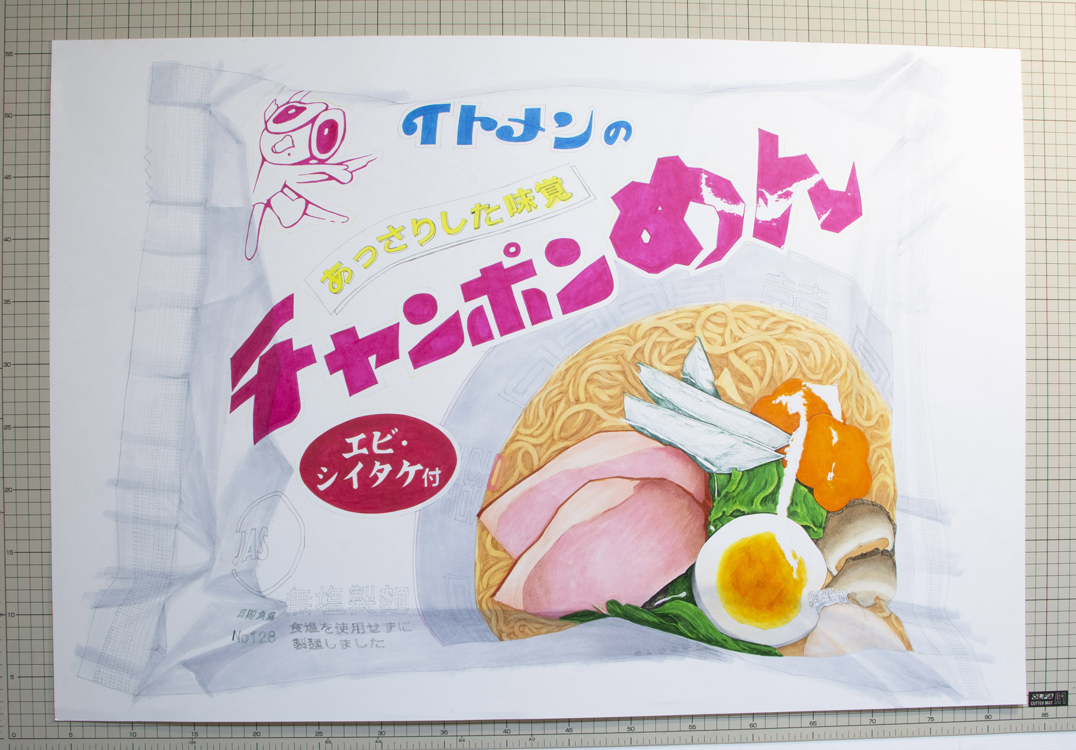 の チャンポン めん イトメン