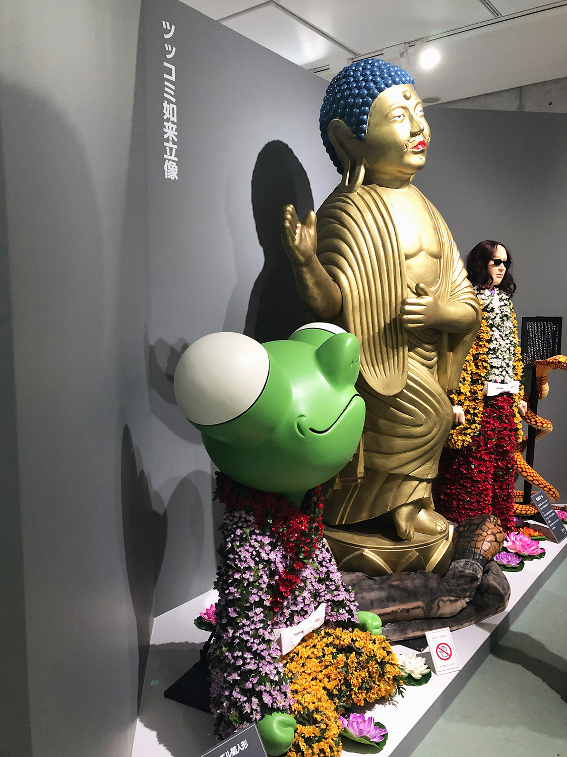 みうらじゅん マイ遺品展』 – JUMPEI KAWAMURA みうらじゅん マイ遺品展』 – JUMPEI KAWAMURA