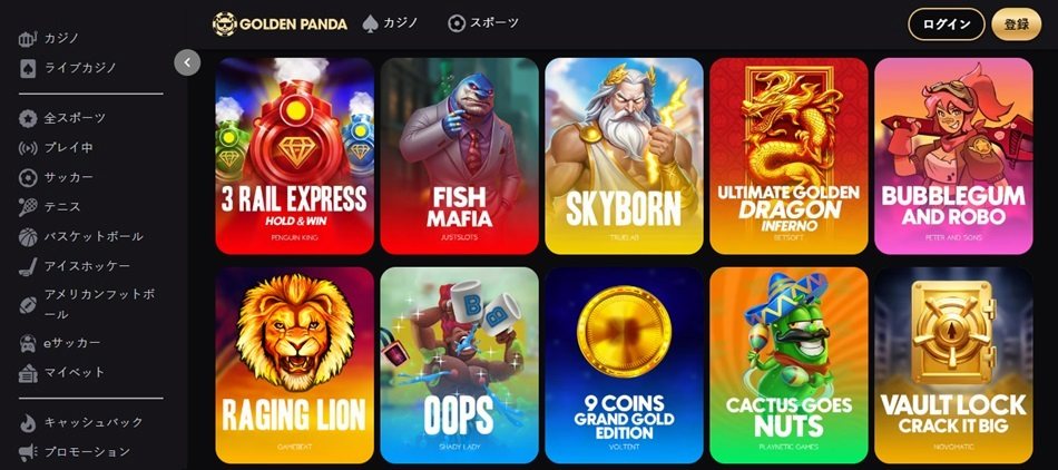 Golden Panda